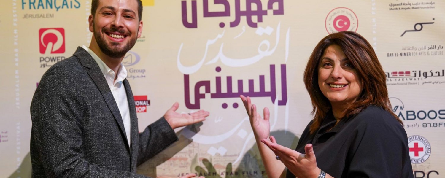 Jerusalem Arab Film Festival organizers