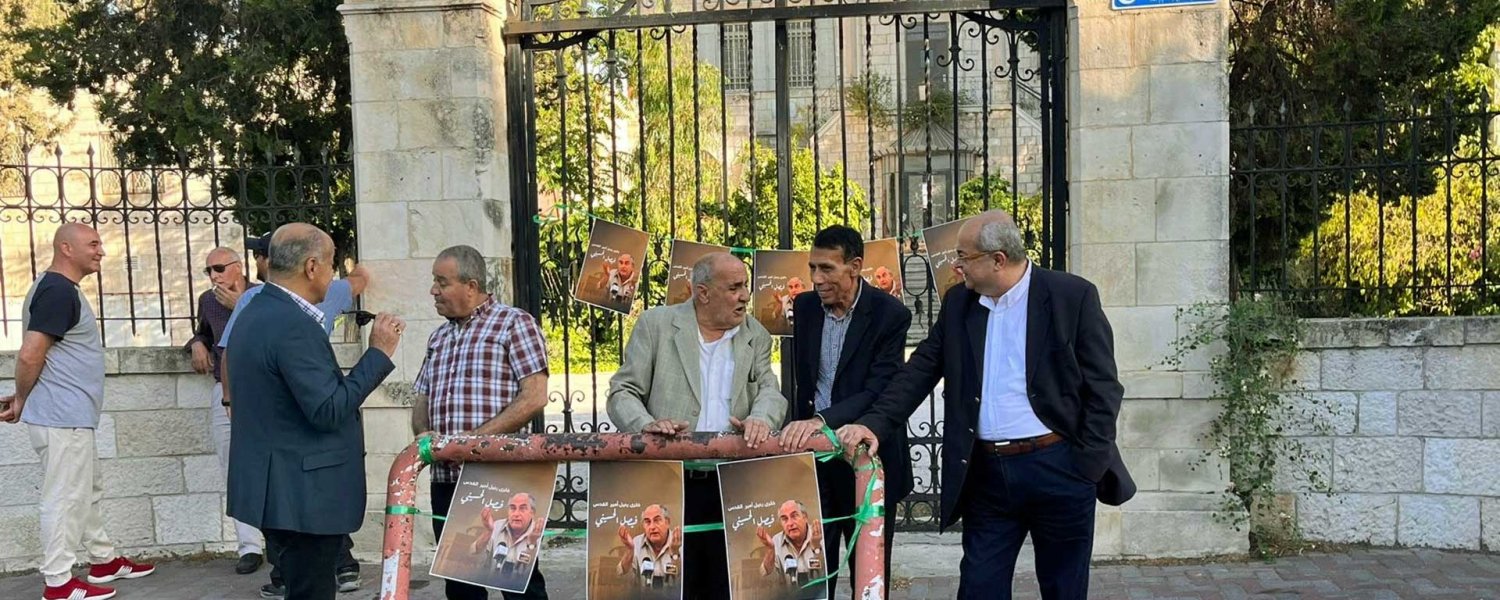 A small group gathered outside the locked Orient House to commemorate the 23rd anniversary of the death of Faisal Husseini, May 31, 2024.