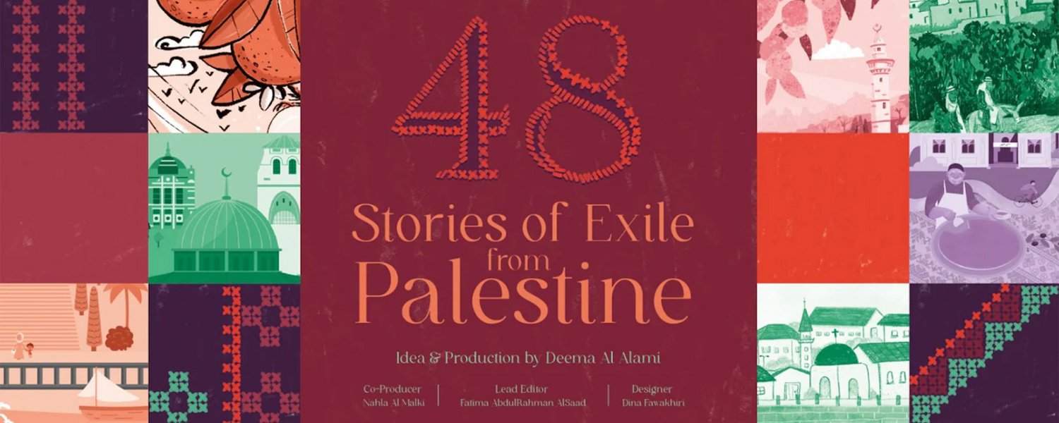 The cover of Deema Al Alami’s edited volume, 48 Stories of Exile from Palestine