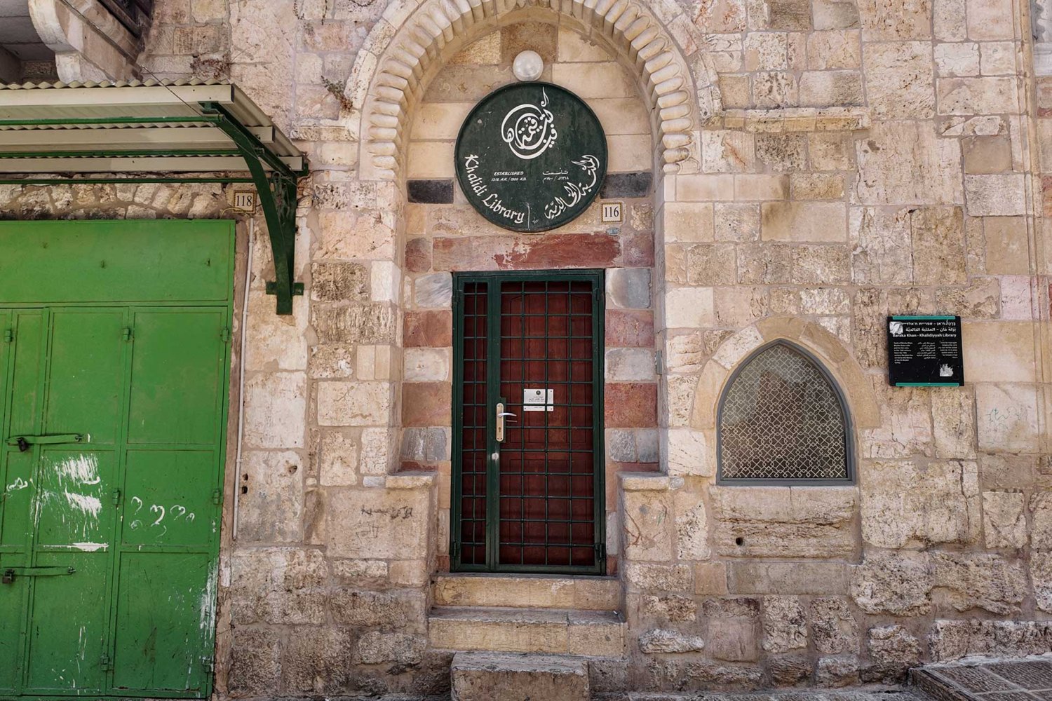 Entrance to the Khalidi Library on Bab al-Silsila Street in Jerusalem’s Old City