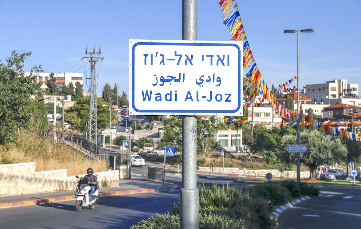 A street in the Palestinian neighborhood of Wadi al-Joz, East Jerusalem, June 3, 2020