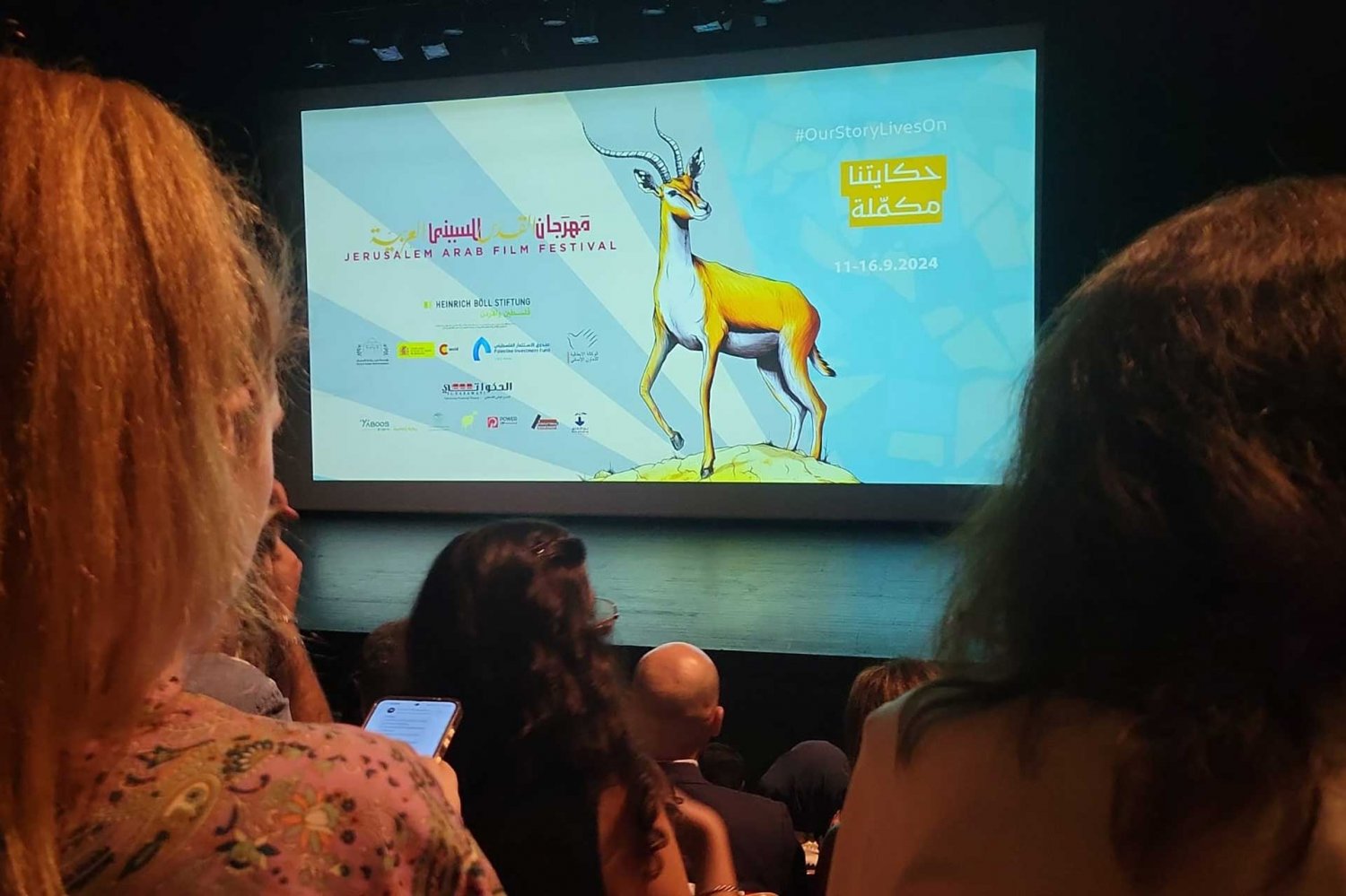 Fourth Annual Jerusalem Arab Film Festival, Opening Night, September 11, 2024