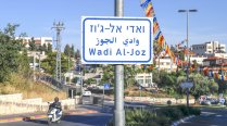 A street in the Palestinian neighborhood of Wadi al-Joz, East Jerusalem, June 3, 2020