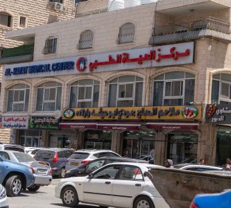 A clinic in Kufr ‘Aqab, East Jerusalem, July 15, 2024