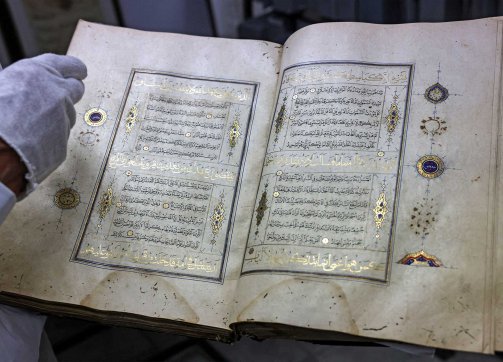 A 16th-century gilded copy of the Quran at the Khalidi Library, June 20, 2023