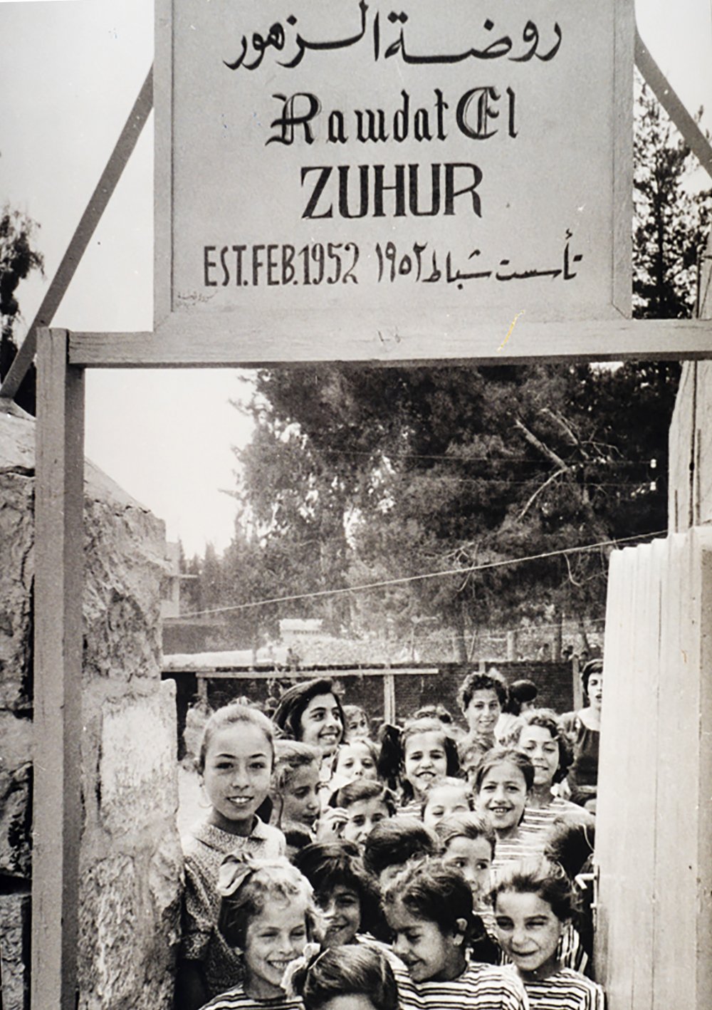 A group of Palestinian students of the Rawdat El-Zuhur school in Jerusalem