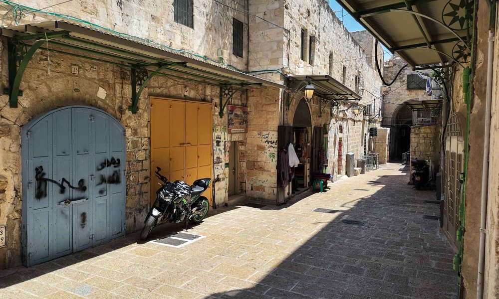 Bab al-Silsila (Chain Gate) Street outside the Khalidi Library, Jerusalem, July 11, 2024