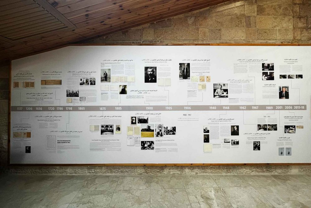 A timeline showing the Khalidi family’s history in Jerusalem, on the wall of the Khalidi Library, Jerusalem