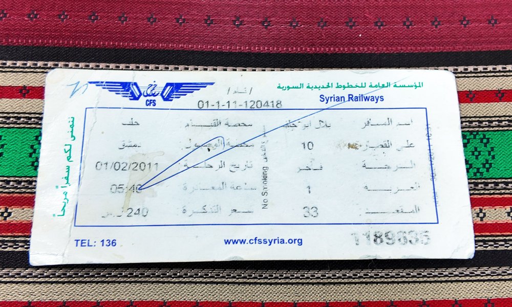 Syria train ticket dated February 1, 2011, in Bilal Abu Khalaf’s shop, Jerusalem