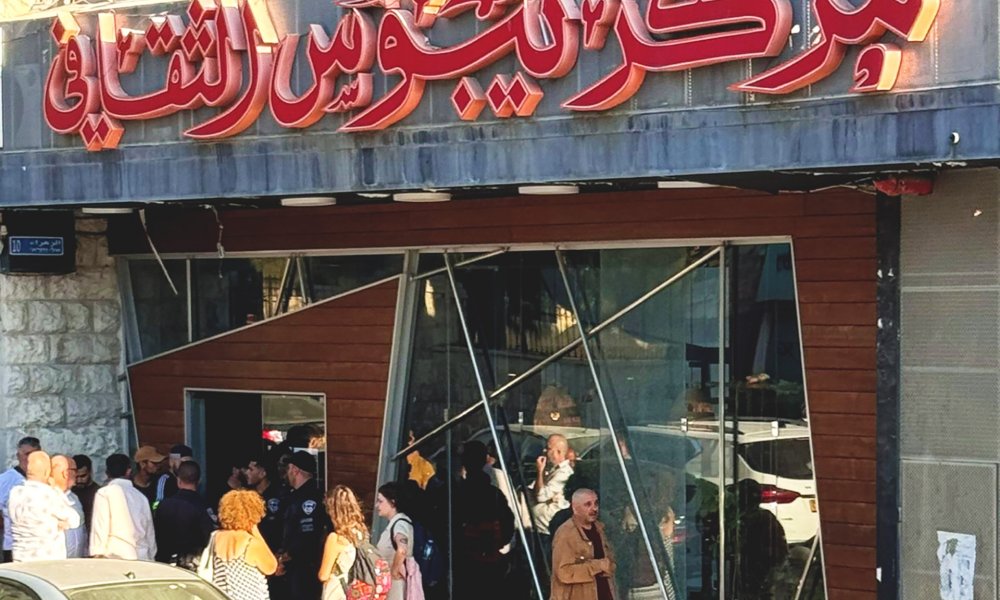 Police block waiting Jerusalemites from entering the theater to see Gaza from Ground Zero, August 7, 2024.