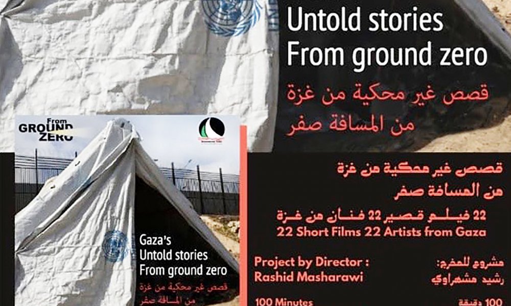 Promotional film poster for Gaza’s Untold Stories from Ground Zero