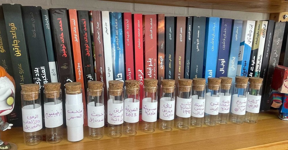 Photo of potion bottles