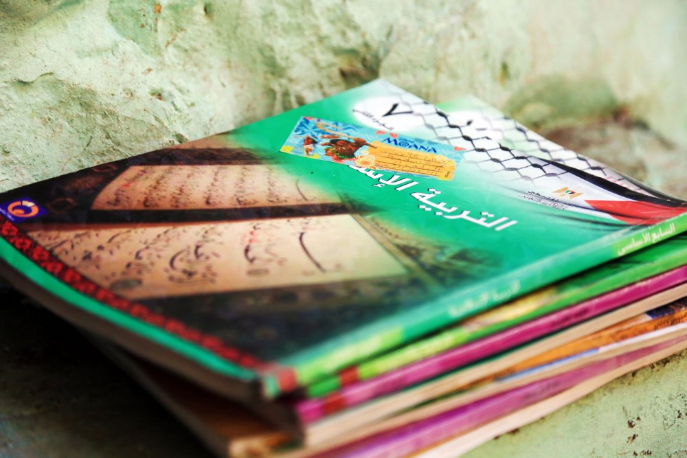 Palestinian Authority textbook used in East Jerusalem schools