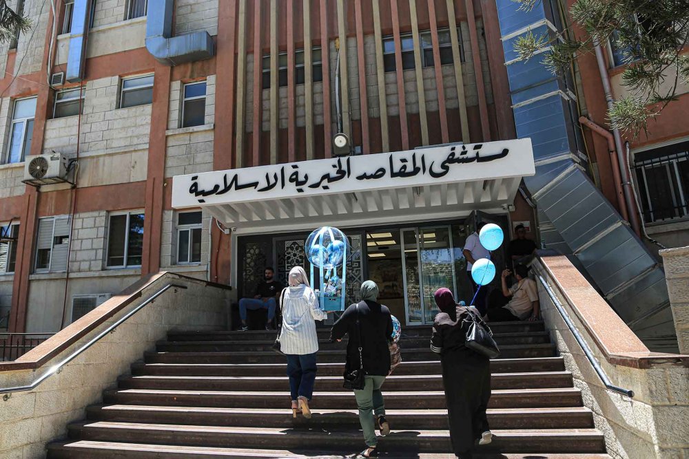 Makassed Islamic Charitable Society Hospital, Jerusalem, June 12, 2023